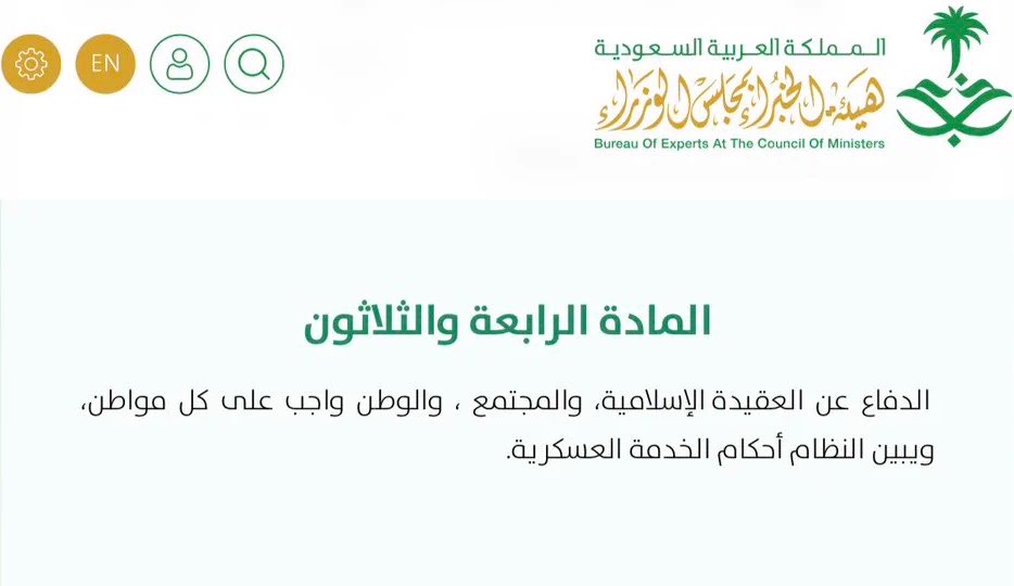 interstellarr9's tweet photo. في الدفاع عن الوطن لا تكون رماديًا 
ولا تقف بالمنتصف 
🇸🇦 https://t.co/IoYCVmQ5Va