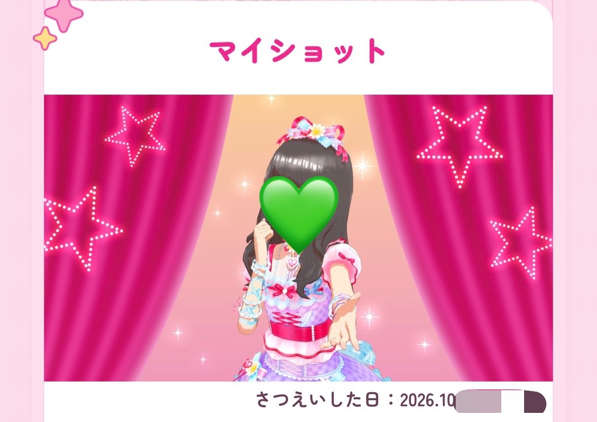 tr_ys_'s tweet photo. これ気になる方いると���うので参考までに〇

アイカツ アンコール マイキャラ

マイキャラメイクモードでカード追加で買えます‼️上限までいけました〇
あとパーツ変えたりしたらその後マイキャラ作った時みたいに写真撮ってくれてマイページ反映されます❣️⬇️ https://t.co/Z1tYd8DmB2