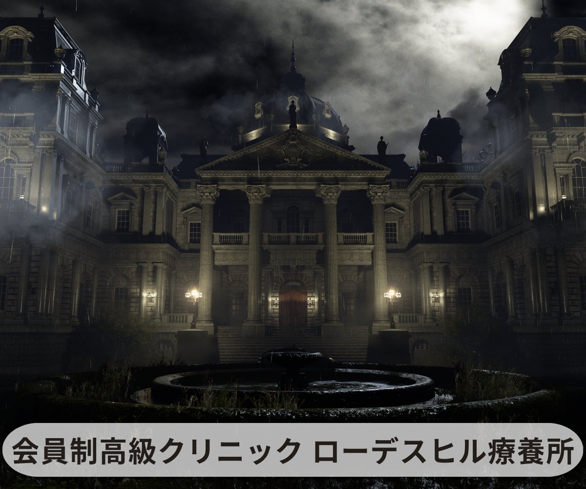 PlayStation_jp's tweet photo. ＼明日から3連休！／

刺激的な旅を求めているあなたに、おすすめの目的地をまとめました。

あなたはこの中でどこに旅行してみたいですか？

#Biohazard #バイオハザード https://t.co/4wjXlre0Po