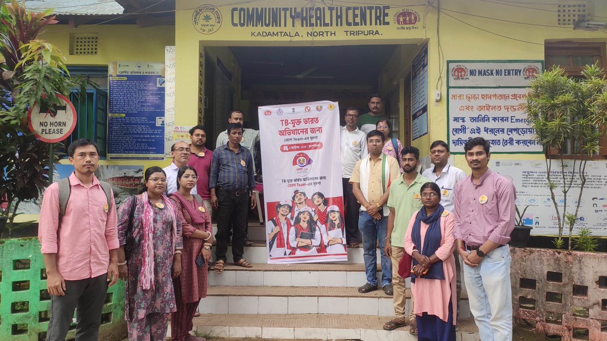 DHFWSN's tweet photo. JOSH team sensitization programme for MY BHARAT volunteers and JOSH team / Tb mukt bharat team lauching for Kadamtala block was conducted at Kadamtala CHC , North Tripura on 8/10/26, 11.00am https://t.co/gcXngea4LJ