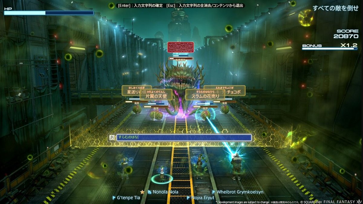umadori0726's tweet photo. 【FF14】タイピングが得意な人は大活躍！？最大4人で遊べるGS新コンテンツ「キーバウンド・ブロウラー」は今月末に実装、報酬はFF7関連の装備＆マウント！ 
https://t.co/qaSqp7wDV0 : #FF14 https://t.co/yQBNiFFr7W