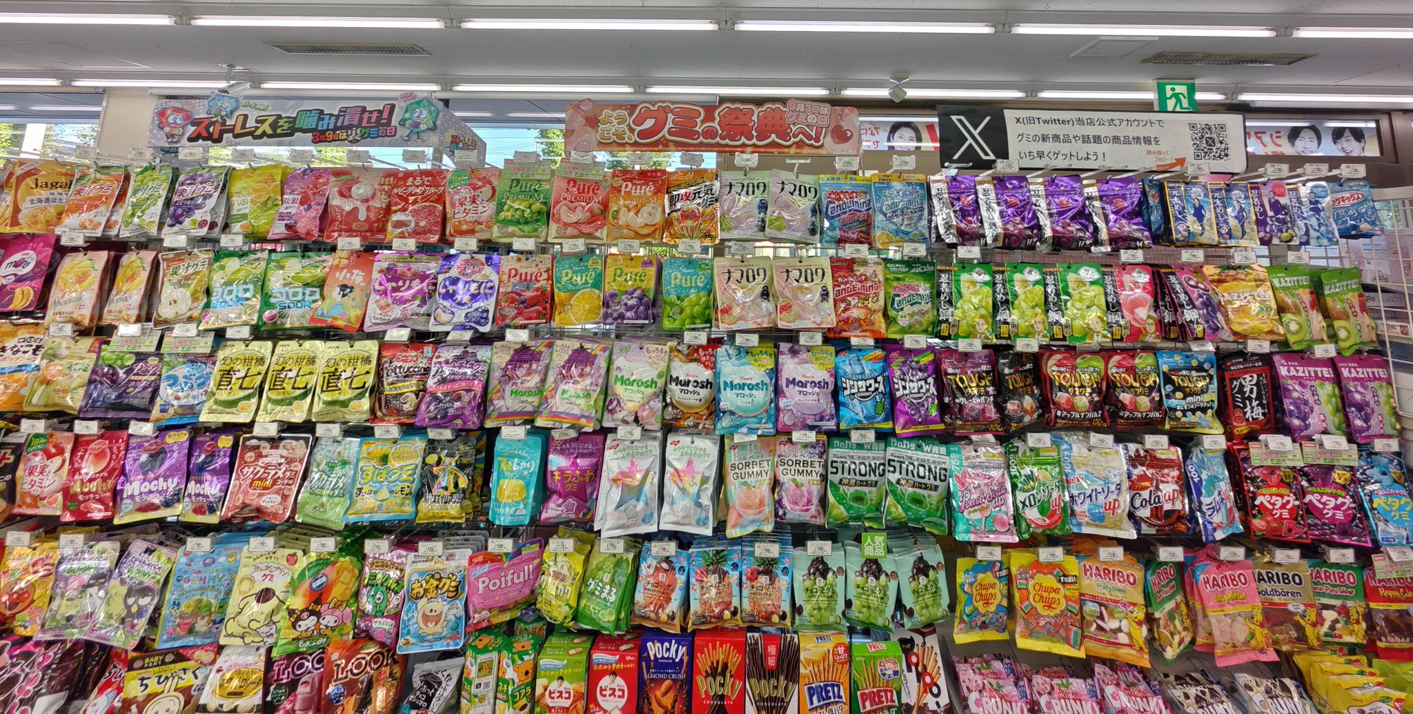セブンイレブン千葉みつわ台店 on X: 