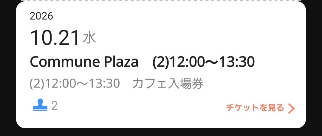 riyu_81's tweet photo. 〖募集〗ヒプマイ カフェ 9th 同行

譲：10/21(水) 12時回

※入場特典不要な方優先
（入場特典欲しい方は要相談）

2️⃣🐰🎲👔（1️⃣🐴）以外でしたらグッズ等ご協力できます
（気にされなければ被ってても🆗）

検索からもお気軽にお声掛けください https://t.co/AiRja44Dvm