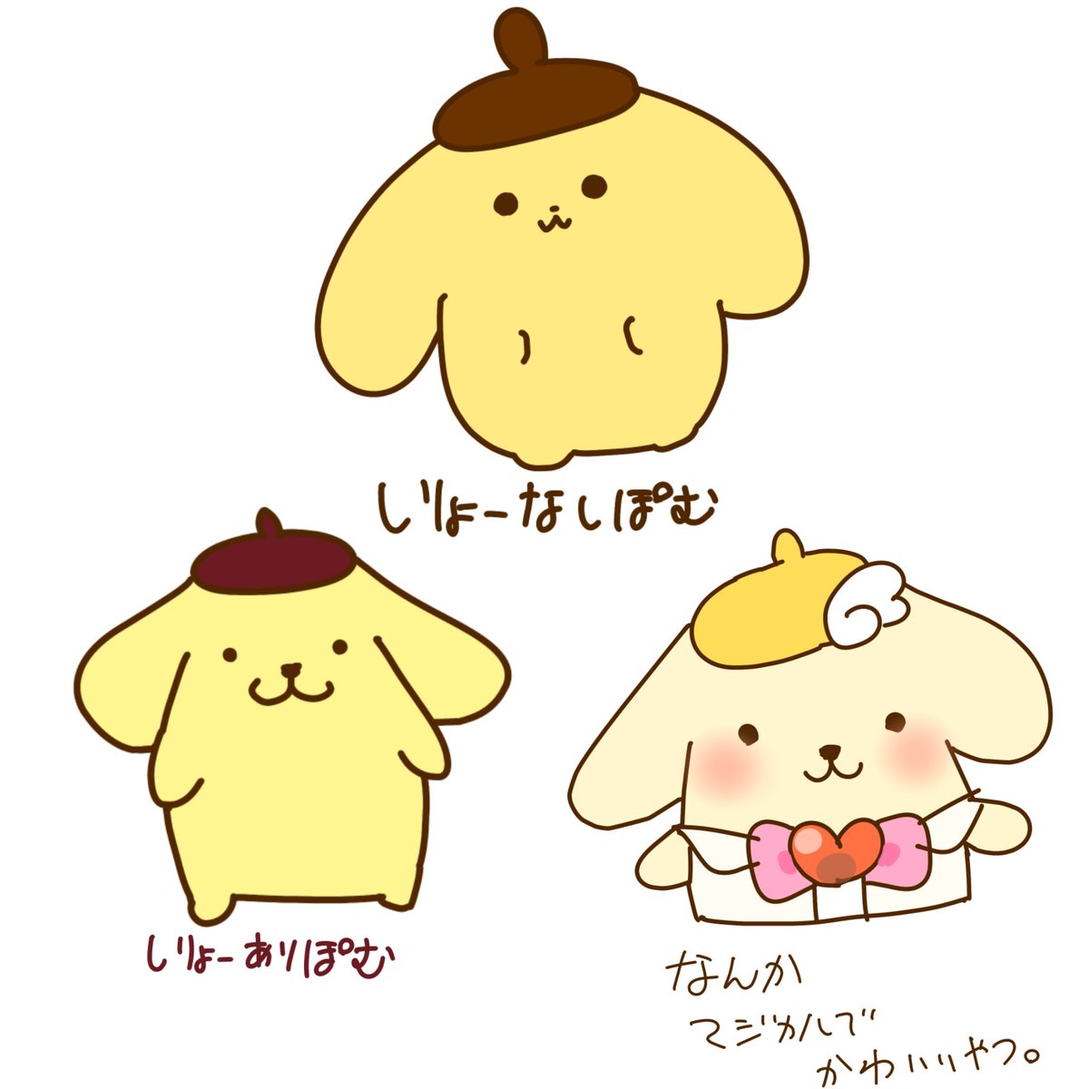 Aruto123Aruto's tweet photo. お題ポムポムプリン
秒数1000 https://t.co/mEtGShnkxh