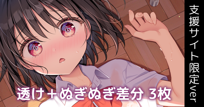 sikitani_asuka's tweet photo. 転んだ拍子にめくれちゃった…！？
FANBOX：https://t.co/wWYvD2SYIk
Fantia：https://t.co/OCqeSGQ4V2 https://t.co/O4w1gkDdfl