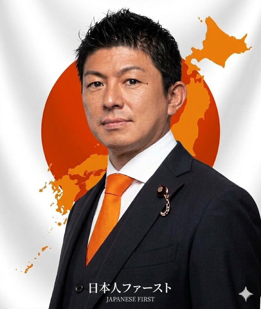 K5omyKUOte87912's tweet photo. ポーランド🇵🇱
『monterさん引用』

すべての日本人は選挙に行ってください。日本を救わなければなりません ✊🏻🇯🇵♥️

【日本人として、そして参政党支持者として感謝申し上げます。】拡散希望 https://t.co/jjPDns3Fxx