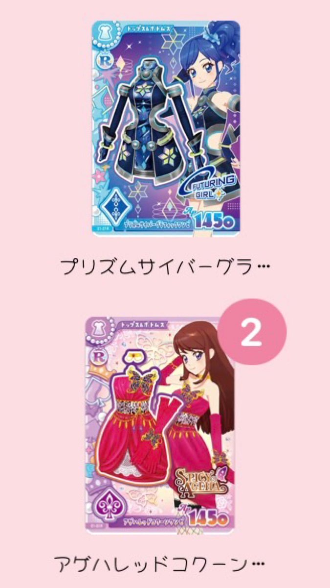 kotoha_koukan's tweet photo. @amu_amu4869 はじめまして、こんばんは。
検索からお声がけ失礼します。
画像より【(下)譲↔(上)求】こちらのお取引は可能でしょうか。
是非ご検討いただけますと幸いです。 https://t.co/2AzKjFT2FH