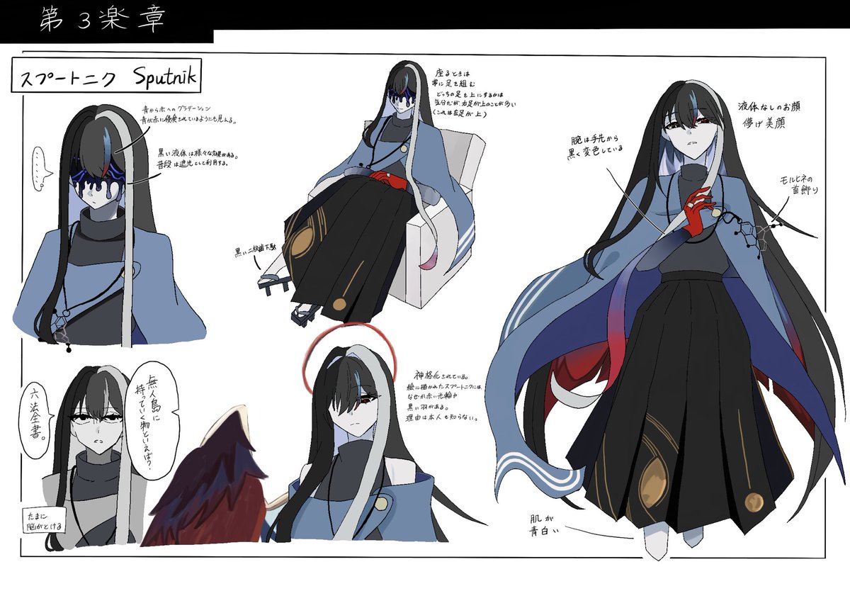 lambda__00's tweet photo. スプートニク https://t.co/Czuiu8LlGN