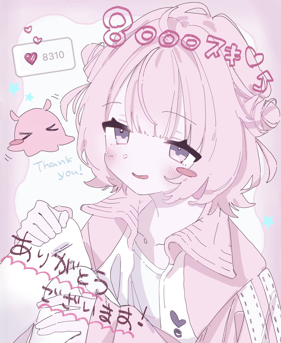 suzu_3d's tweet photo. タコ足の8！🐙
うらら8000スキ超えありがとうございます！！✨

うららはタコ足の8、末広がりの8ということで8/8に発売しましたが、実際に末広がりというかスキの後からのじわ伸びがすごくて、口コミとかで少しずつ広がってくれてるのかな？となんだか嬉しい気持ちです…( ◜ᴗ◝ )
次は10000！届かせたい！✊🏻

いつも本当にありがとうございます、これからもうららをよろしくお願いいた��ます！ #Urara_3D