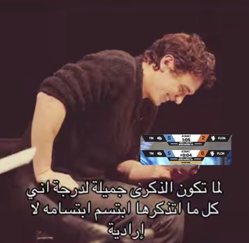 Rmusflh's tweet photo. ما مرَّ ذِكرُكَ علي إلا وابتسمتُ لهُ
كأنكَ العيد .. والباقون أيَّـامُ https://t.co/LQMvgLONhd