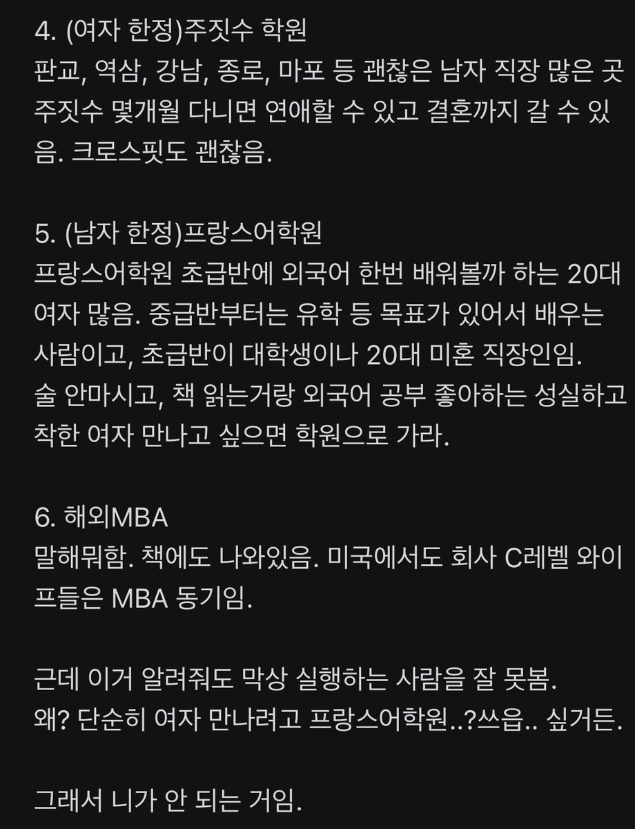 nowblindxn's tweet photo. 미혼들아 괜찮은 남녀 만나는 곳 알려줌 https://t.co/0pIyZRY8Q3