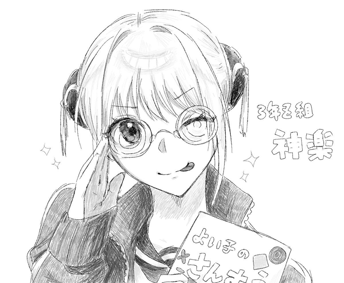 lon_0514's tweet photo. にじみつけペン良いぞ…✨

#神楽　#にじみつけペン
#3年Z組銀八先生 https://t.co/bRIlR8ToE0
