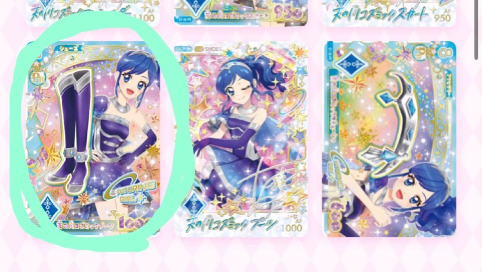 y_perori's tweet photo. 【交換】アイカツ！アンコール カード PR ER パラレル

求» オーロラキス ＞＞ サンシャインスターウェイ（画像参照）

譲» オデットスワン、リルリボン、ドリームエミネンス、天の川コズミック（画像参照）

新潟駅付近にて手渡しのみ。パラレルの2:1比率違い◎
お気軽にお声掛けください🙇‍♀️ https://t.co/BWbI8fszjO