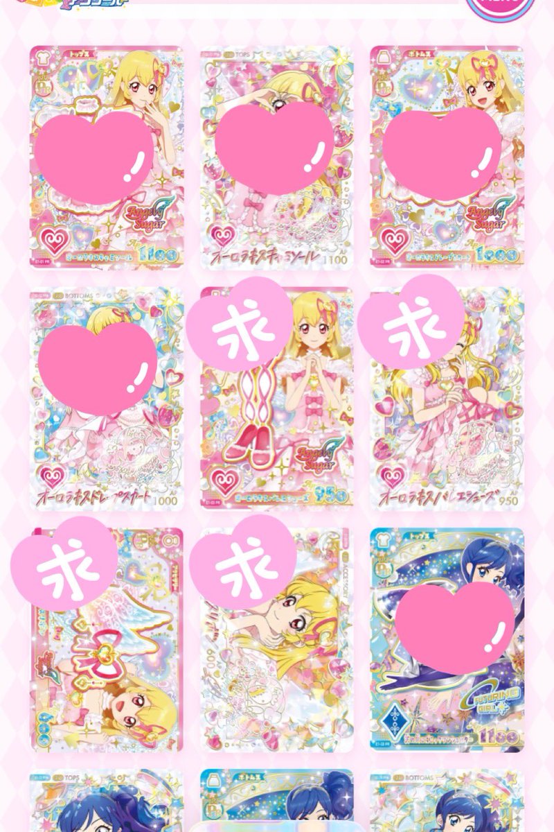 y_perori's tweet photo. 【交換】アイカツ！アンコール カード PR ER パラレル

求» オーロラキス ＞＞ サンシャインスターウェイ（画像参照）

譲» オデットスワン、リルリボン、ドリームエミネンス、天の川コズミック（画像参照）

新潟駅付近にて手渡しのみ。パラレルの2:1比率違い◎
お気軽にお声掛けください🙇‍♀️ https://t.co/BWbI8fszjO