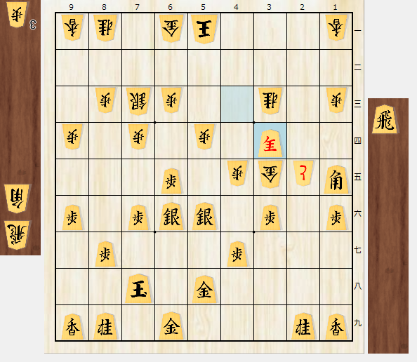 F_Masaki97's tweet photo. "受けの手筋"
(19671205_山田_大山)
玉の早逃げ八手の得
いたって自然に見える飛車取りが後手に粘りを与えるまさかの悪手 https://t.co/91loIzP1HA