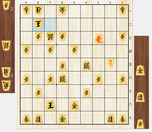 F_Masaki97's tweet photo. "受けの手筋"
(19671205_山田_大山)
玉の早逃げ八手の得
いたって自然に見える飛車取りが後手に粘りを与えるまさかの悪手 https://t.co/91loIzP1HA
