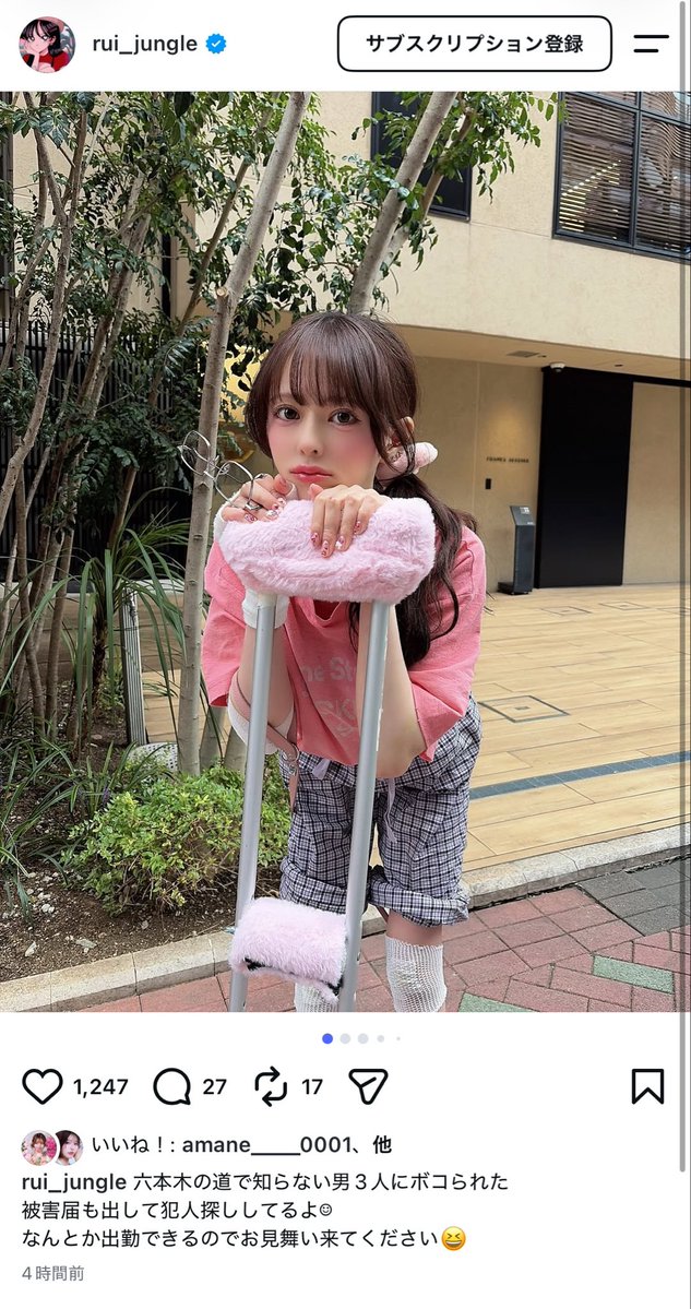 m_b_d_f_00's tweet photo. まってジャングル東京るいちゃん
六本木でボコられたって……怖…… https://t.co/aTWExHzhBI