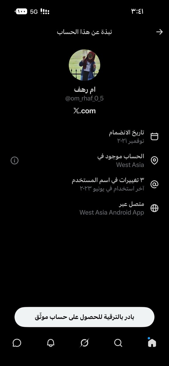 e_ns45's tweet photo. @om_rhaf_0_5 @AJELNEWS24 تراك واضح ي كلب ايران https://t.co/3pEcEPCf0V