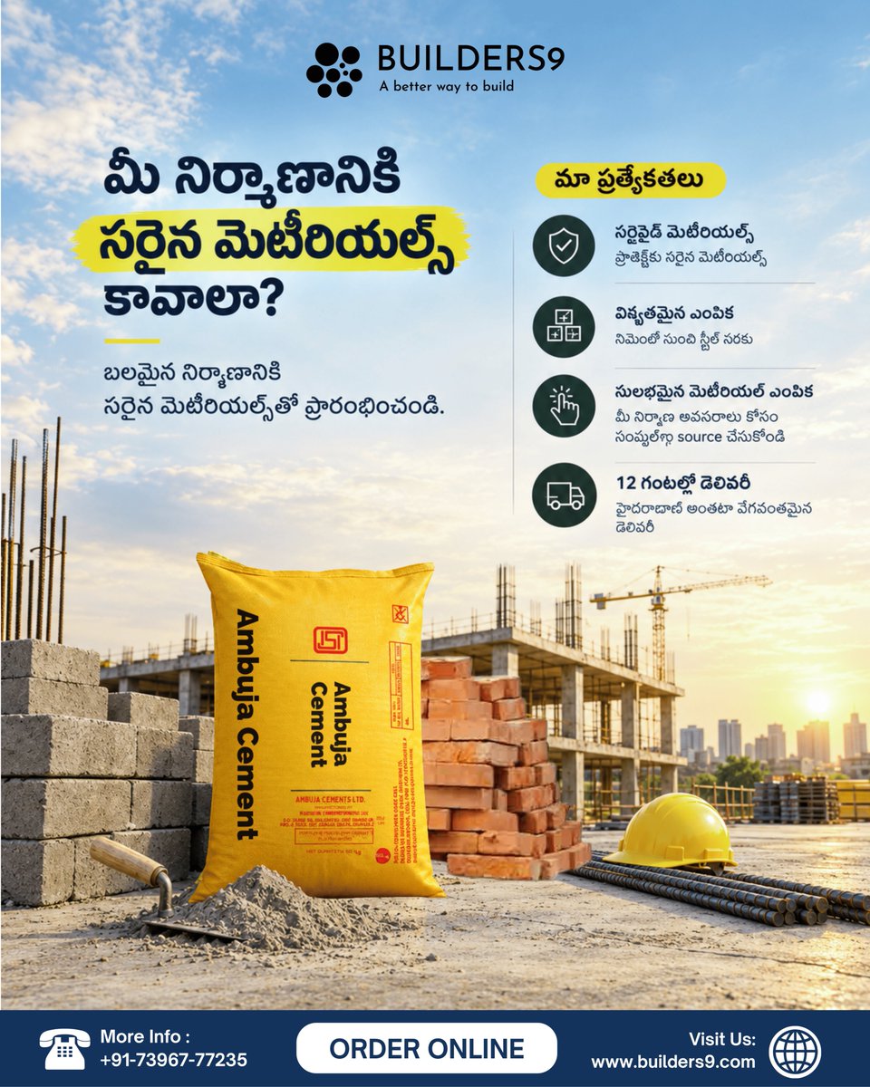 Builders9Online's tweet photo. మీ నిర్మాణానికి సరైన మెటీరియల్స్తో ప్రారంభించండి. 🧱
📞 +91 73967 77235
🌐 https://t.co/r2G9mLc3W5
#Builders9 #ConstructionMaterials #BuildingMaterials #HouseConstruction #HyderabadConstruction https://t.co/wDGJ2AqXVr