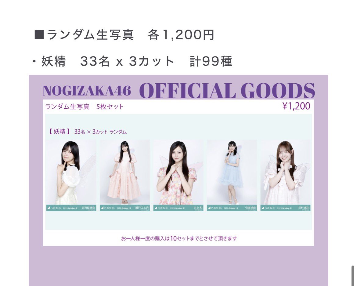 chan__akari's tweet photo. なにこれめっっちゃ可愛い😭😭欲しい😭😭2部3部だけど朝から並べば買える？間に合う？？？🥹🥹 https://t.co/kwCccKTK7o