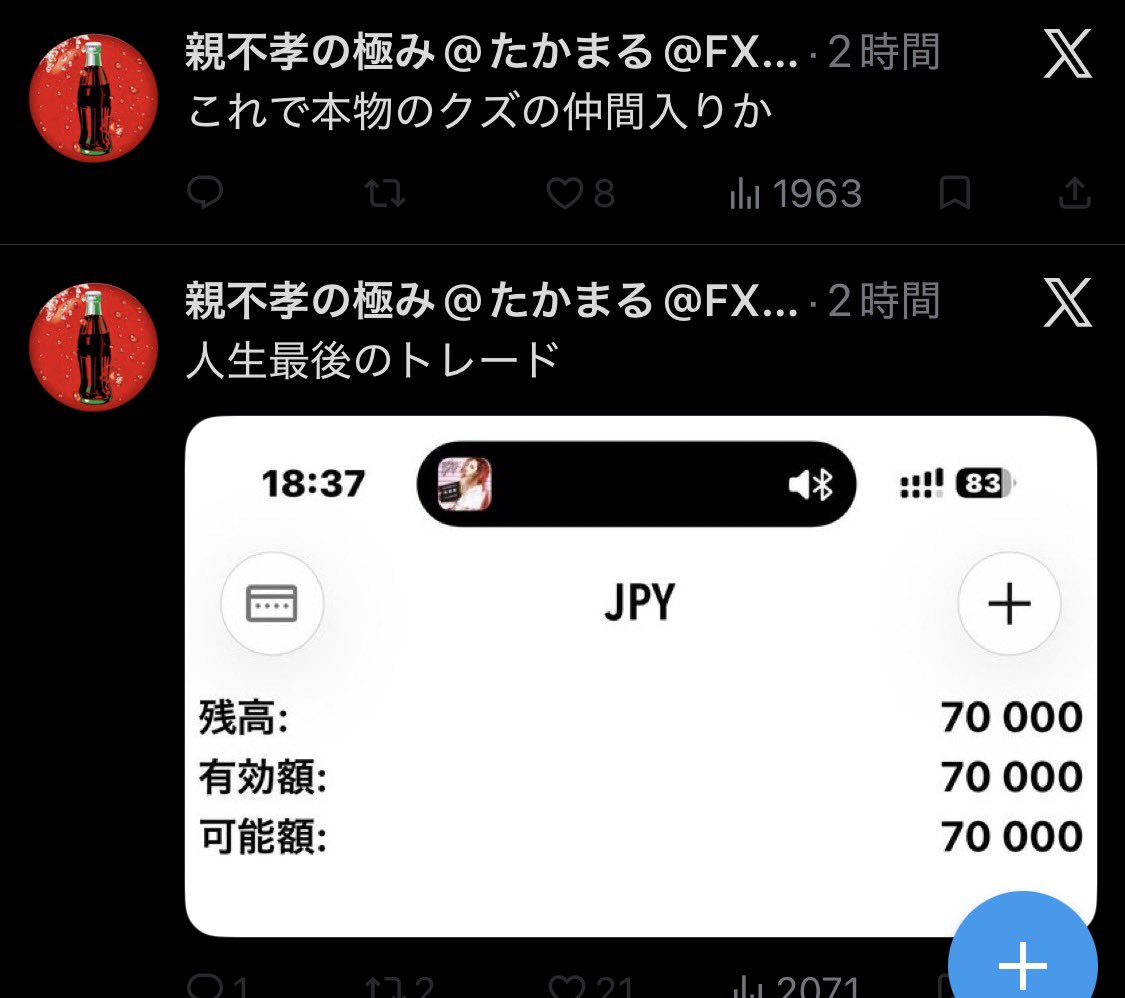 LOISU_THE_LlLX's tweet photo. 【親不孝おじさん速報※】
ギャンブルをするために親からお金を借りる
これが本当なら間違いなく生きる価値ないですね　腹を痛めて産んでくれた親を騙してまでギャンブルする為にお金を借りるのは詐欺師と変わりません。ハッキリ言ってゴミ同然です
色んな人を騙してIB報酬ももらって
しょうもなおやじ https://t.co/uag76kM783