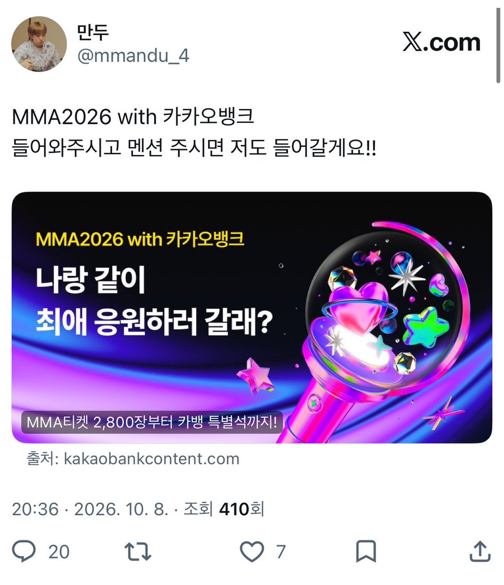 mmandu_4's tweet photo. 안햇으면서 햇다고 하지마 양심 없는 새끼들이 https://t.co/XV04FRLfzR