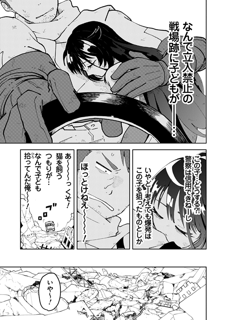 dc_regulus's tweet photo. ／
⚡️電撃コミックレグルス5周年記念✨
 ˗ˏˋ 🌟🔥読切選手権2026🔥🌟 ˊˎ˗
 🔽本日のエントリー作品 公開‼🔽
＼

『アゲイン』
  やすまこと
（@yasumakoto11）

世界から見捨てられた
孤独なオッサンの
優しき再始動ストーリー‼

👇こちらからスグ読める‼👍
https://t.co/l9PtF6FC0J https://t.co/5V8CJKejjQ