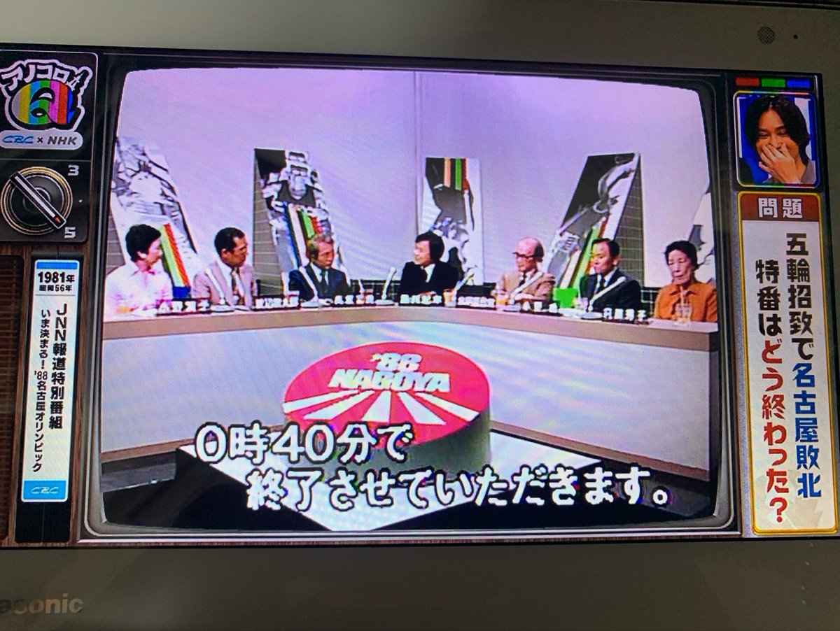 PandaKinira's tweet photo. ようやく見たけど、すげえな(笑) https://t.co/8FUH3gtrKq