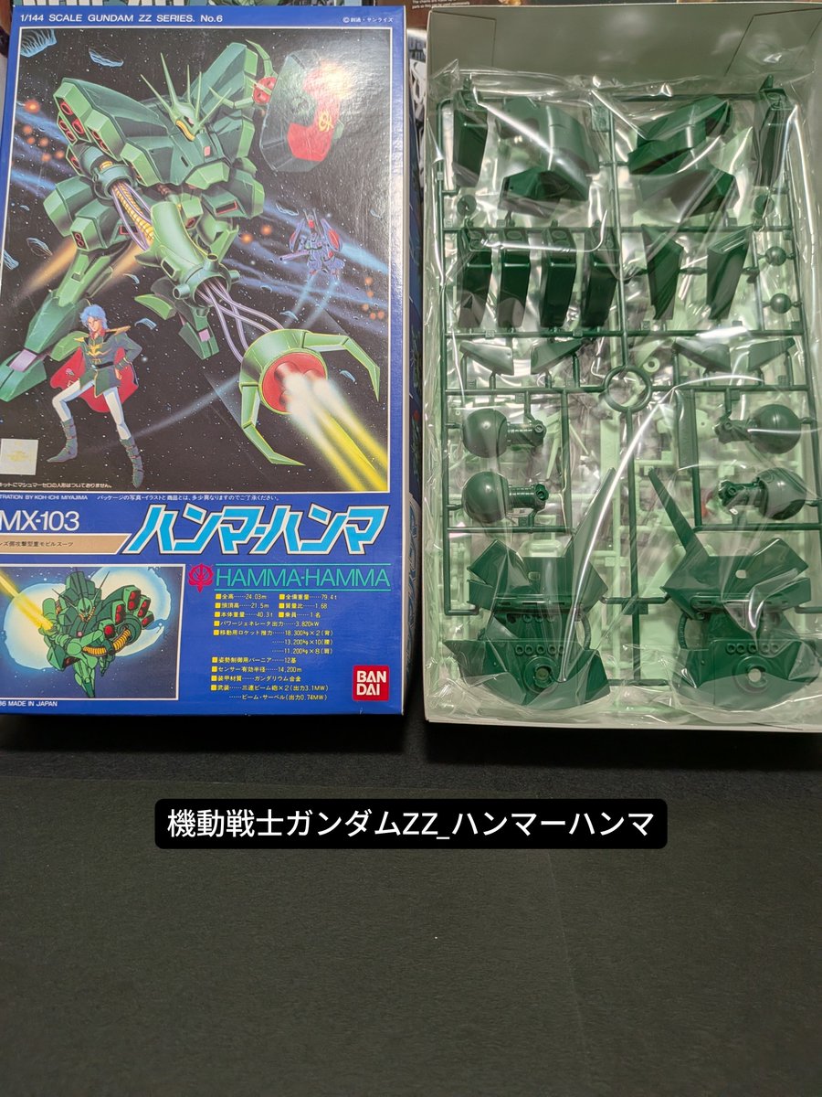 Plasticmodel999's tweet photo. これを知っている方は懐かしさを
感じるでしょう。
#機動戦士ガンダムZZ
#ハンマーハンマ
#BANDAI
#ガンプラ #Gunpla
#プラモデル #Plasticmodel https://t.co/B1VFr4IjTf