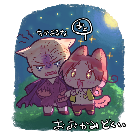 ve0v0's tweet photo. オオカミどくい https://t.co/liksKhA1w3