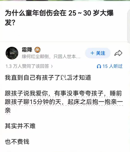 ohouhou717's tweet photo. 说句我爱你并不难，为什么上一代人就是张不开嘴？ https://t.co/4o881zydNP