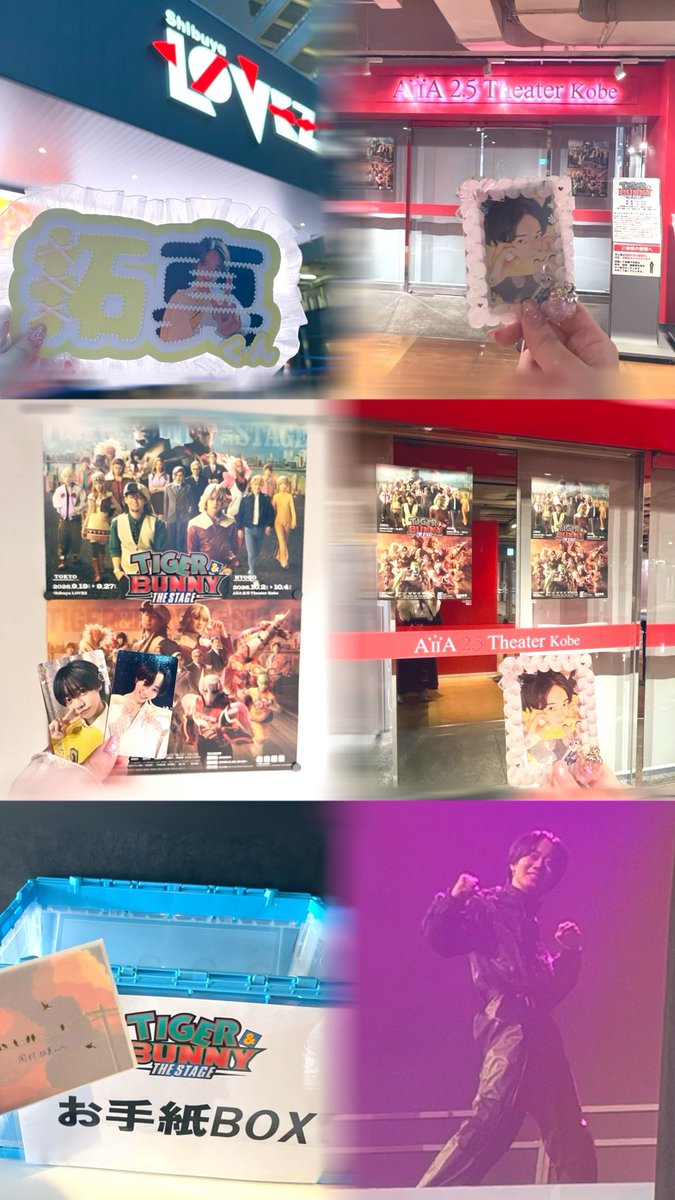 pecopeco_78's tweet photo. 2026.9.19〜10.4
♡「TIGER&amp;BUNNY」THE STAGE♡

完走おめでとうございます🐯🐰♡
最高にかっこいいたくまくんをたくさん見ることができて本当に幸せ❕😻
たくまくんのこともっともっと大好きになったよ💛
とっても楽しい舞台を届けてくれてありがとう♡
たくまくんのことがだいすき➰🎀 https://t.co/xyfXgQ4YGh