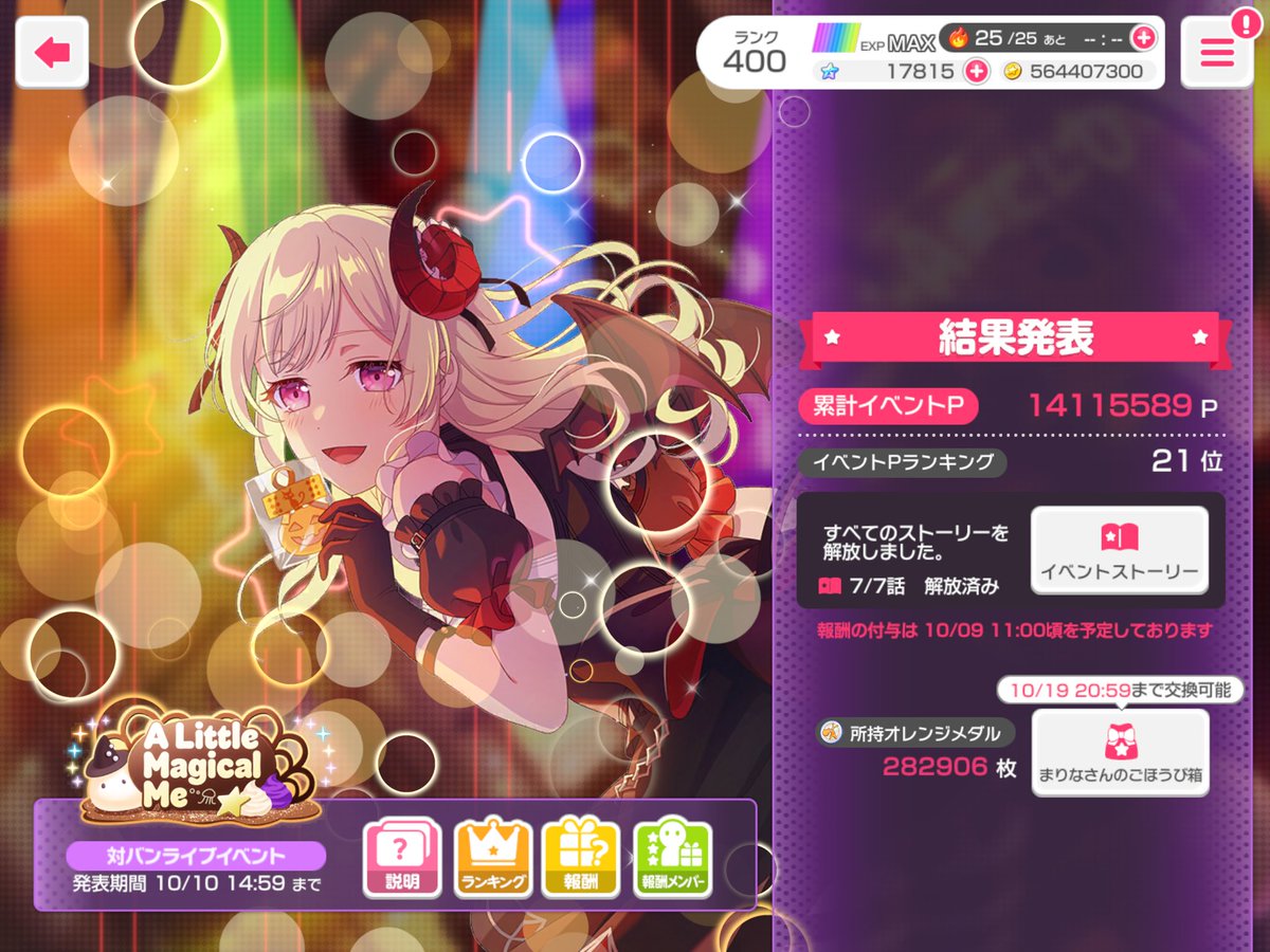 baberumon's tweet photo. イベントお疲れ様でした！🔥
アワーノーツの反動でいっぱいやった https://t.co/s68SsV8OHg