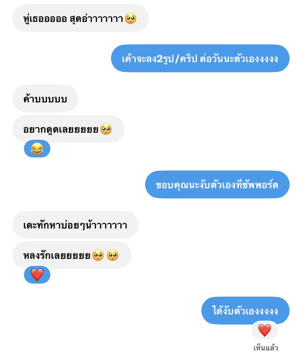 Pornchitajpon's tweet photo. แอคล็อคเปิดแล้วน๊า รีวิวคนเข้าตามมาซัพกันเย้อๆๆ💘 https://t.co/nPl6bwk9Sn