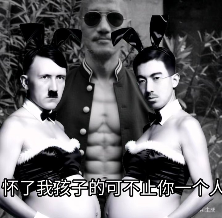 x0bcu's tweet photo. @BIGWY822BGFUIcO 666这么爱国，必须给你看诱人的天皇 https://t.co/BAsH2REcMg