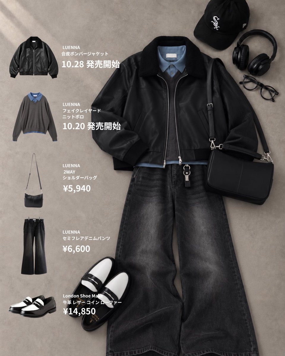 rui_wear's tweet photo. 秋冬にしたい大人綺麗めコーデまとめ。 https://t.co/d3YqCsaQEf