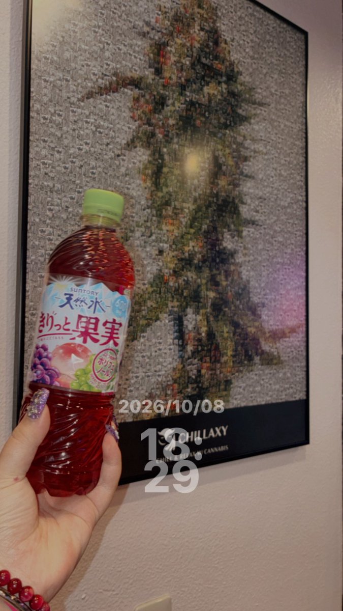 CHILLAXY_Kabuki's tweet photo. 休日はボブマーリーを聴きながら
地球は丸いし🌏
世界は広いし✈️
空は青いなぁ🌌
などと思いながら過ごしました🕊️ワタシデス
みんな大好きキリッと果実のぶどう味発見🤩🍇
本日も23時まで営業DESU🦉💭
#レゲエ #CHILLAXY #チラクシー #歌舞伎町 #新宿 #Shinjuku #Kabukicho #CBD #CBG #H4CBH #THAH #HHBD