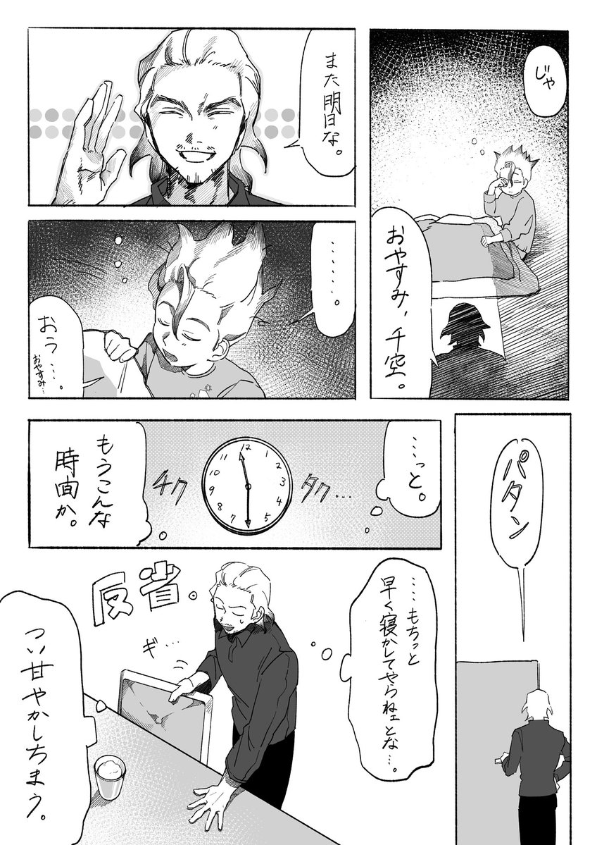 kamei_pero's tweet photo. 💯🎉🥳🎂

#石神百夜誕生祭2026 https://t.co/jHxwxj2Y1v