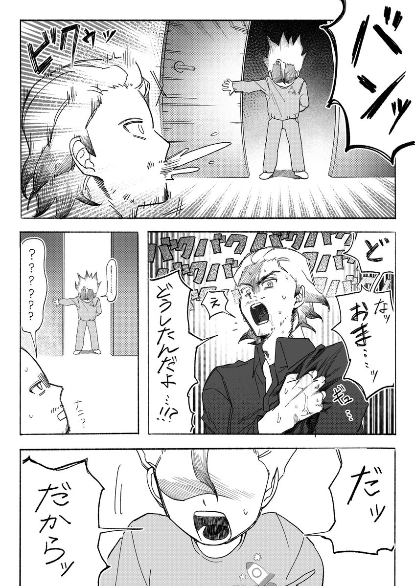 kamei_pero's tweet photo. 💯🎉🥳🎂

#石神百夜誕生祭2026 https://t.co/jHxwxj2Y1v