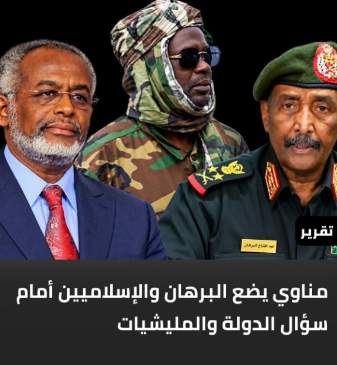 gelhezam's tweet photo. تصريح مناوي الرافض لإنشاء مليشيات جديدة يفتح جدلاً حول مستقبل السلاح داخل الدولة، وتوسع التشكيلات المسلحة، ودور الإسلاميين في معسكر الجيش ومستقبل السلطة بعد الحرب. https://t.co/QmNdHUoGwJ