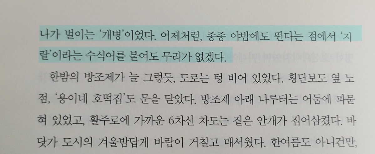jjikX3's tweet photo. 종의 기원에서 좋아하는 부분
문장이 너무 찰지지 않나요 https://t.co/ABwm1msiEW