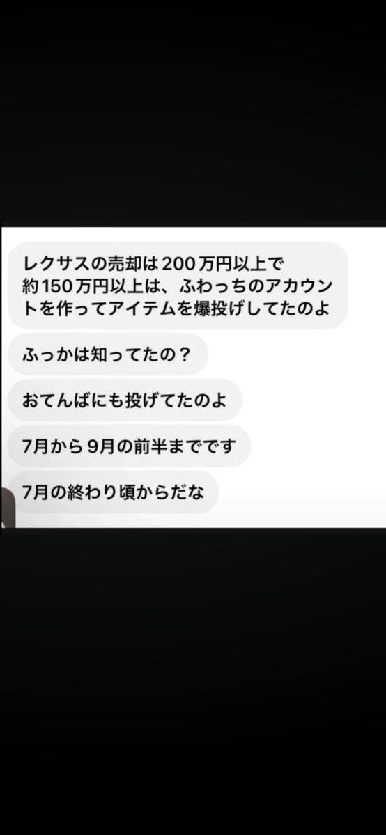 IKECKERS's tweet photo. ナイト枠‼️

https://t.co/owdNwS98Lg https://t.co/6kw93M88c7