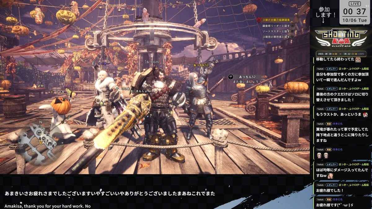 shellbridnp3228's tweet photo. ご視聴ありがとうございました！
ネルギガンテは強敵でしたが2回目の挑戦で倒せてよかったぁ☺️
アイテムの使い方とか傷付けとかいろいろ上手くなりたいですね！また配信外で素材やら痕跡を集めつつ進めていこうと思います💪素材集めにご協力いただき感謝です🙇‍♂️ https://t.co/H1a3dYIBu3