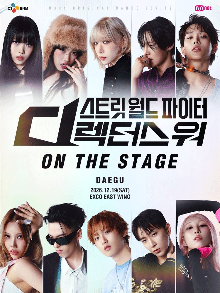 gx35go's tweet photo. 스트릿 월드 파이터 : 디렉터스 워 ［ON THE STAGE］ Tour - 대구

스디파 대구 티켓 양도

12/19 14:00

2구역 2열 2연석 - 장당17

7구역 1열 2연석 -완료

12/19 19:00

2구역 1열 2연석 - 장당17

3구역 2열 2연석 - 장당17

*티포금액 입니다*

✅배송지변경 후 입금⭕️

✅단석/연석⭕️

✅DM문의 https://t.co/C5rG2Kl4yl