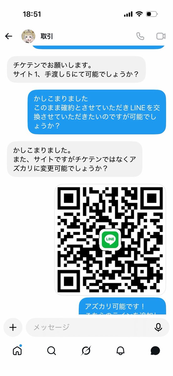 kabuchikk's tweet photo. mentor 注意喚起
チケットお譲りが決まっており、LINE交換しておりましたが当方始業時間のため数時間返信がないのを見て不本意なキャンセル、ブロックされました
多数お断りしていたためとても迷惑です
相場が下がったためと思われます
この方とのお取引は控えた方が良いかもしれません。
@zr6cb1pj https://t.co/U1Y4WfNtTB