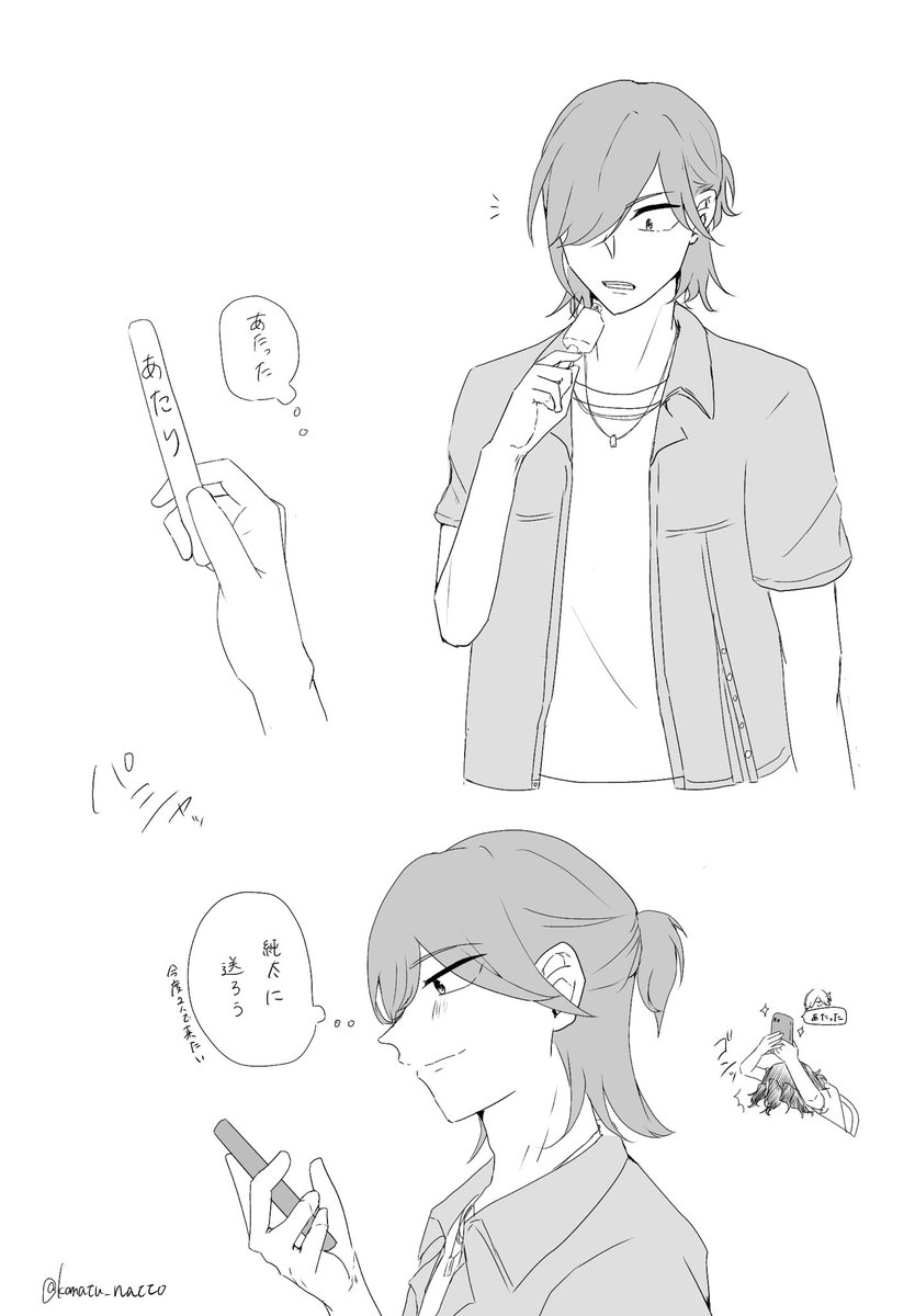 komatu_natto's tweet photo. こういうことですよね？(幻覚) https://t.co/Ft2KEkXDBP