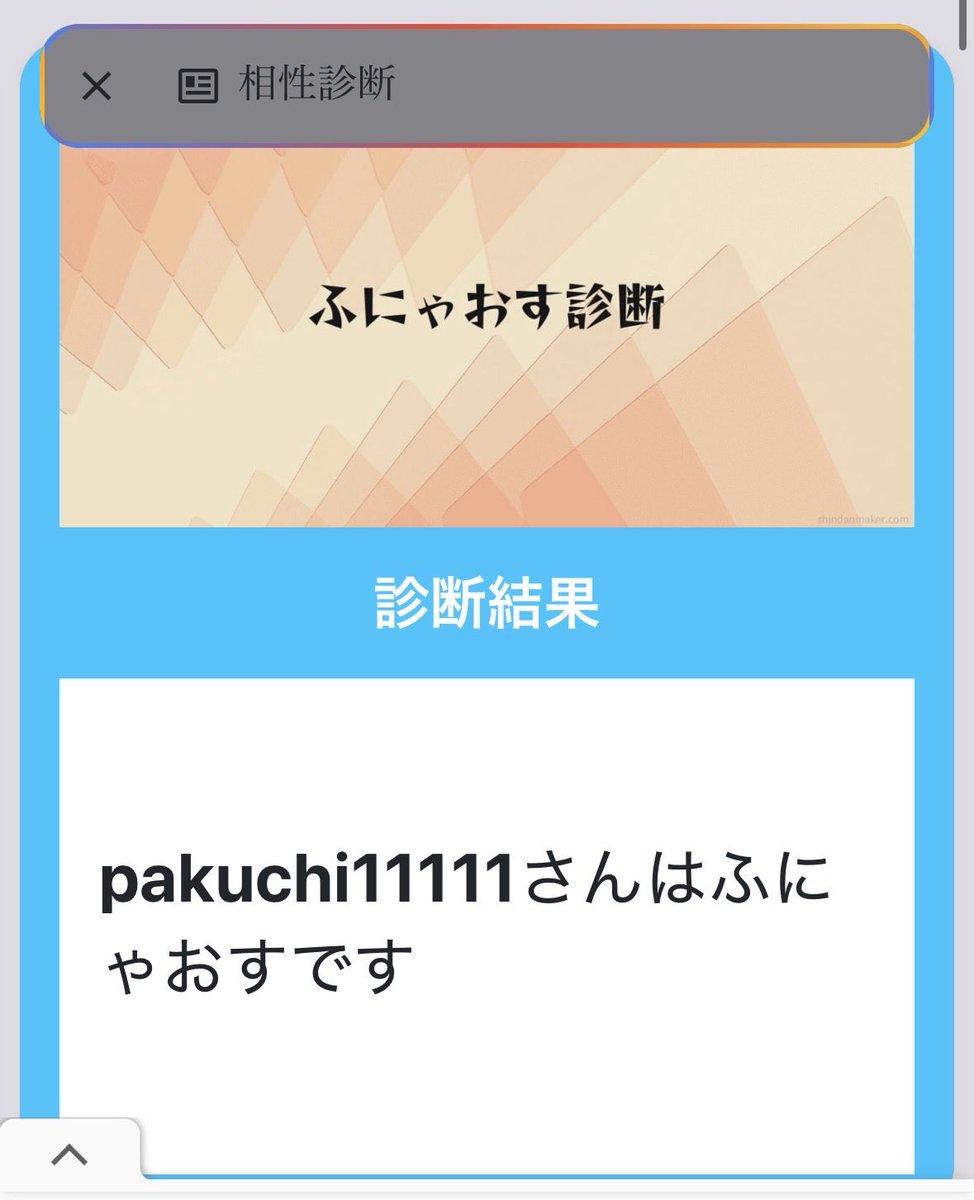 pakuch1_vrc's tweet photo. 俺は意義を申し立てるぞ https://t.co/nOqp0CQx47
