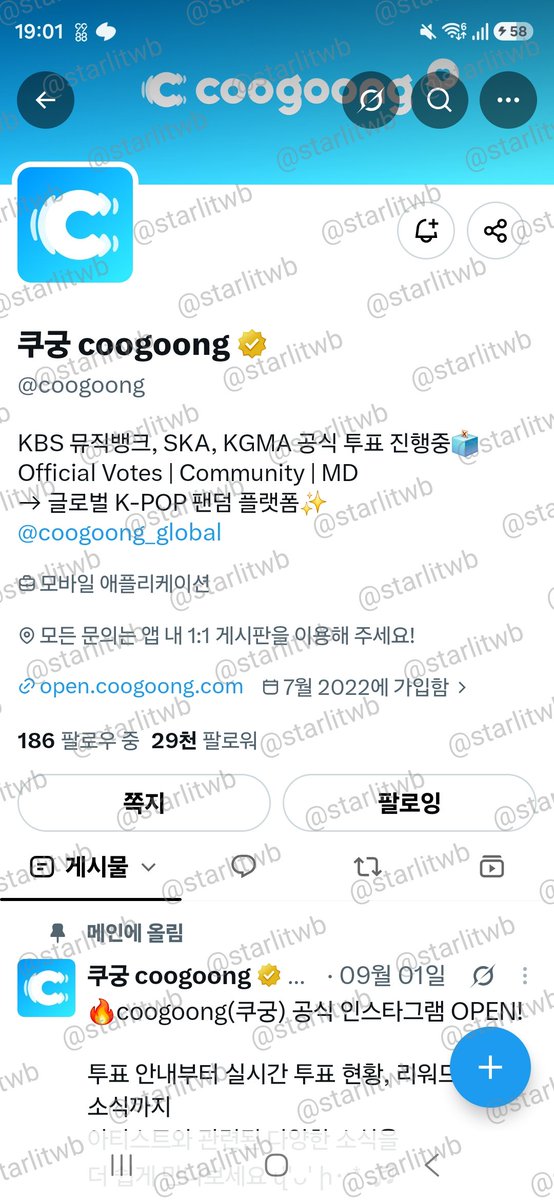starlitwb's tweet photo. @coogoong 연말 무대 레전드 찍는 라이즈의 퍼포먼스 보러 꼬옥 KGMA 가야합니다.. 저를 보내주신다면 기깔나게 응원하고 오겠습니다 현장에서 만나요 제발🥹🧡🙏 https://t.co/NN5QkPPbRu