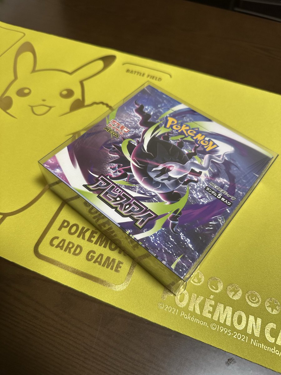 catmaster_wis's tweet photo. LAMB所沢店
オープン企画第③弾✨

アビスアイ👁️
1名様にプレゼント🎁

参加条件
@catmaster_wis 
@lamb_tokorozawa 
@Ew182LmdvO42957 

・上記3名のフォロー
・このポストのリポスト♻️
・ゆーじーんさん企画の参加⚠️
　☝️これ必須‼️

締め切り✅
10月11日（日）19:00まで

引用リポスト嬉しいです☺️

オープンまでまだまだ企画やります🔥
PSAも考えてますので、是非この機会にGETしちゃってください😁

#LAMBプレゼント企画