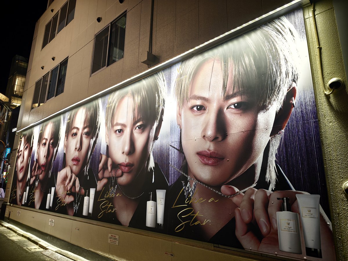 adbrex_'s tweet photo. 原宿で展開中、Wonjungyo Hair（ウォンジョンヨ ヘア）の広告。

広告には平野紫耀さんを起用。「Like a Star」の言葉通り、まるで星のように煌めく高級感あふれる世界観に。
#ウォンジョンヨヘア #WonjungyoHair https://t.co/yMMYkLakmU